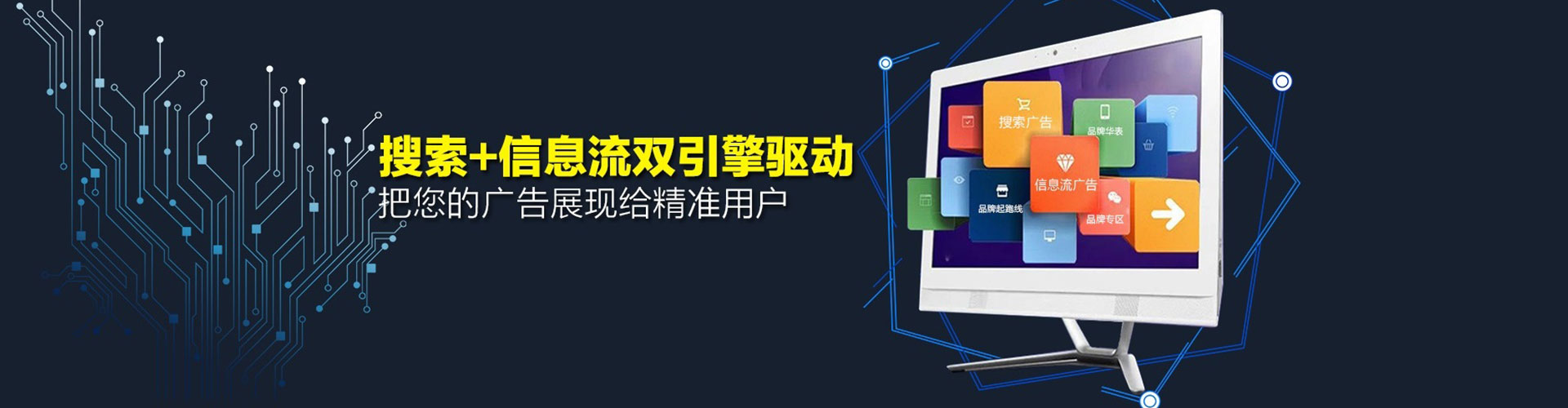 崇义百度竞价代理