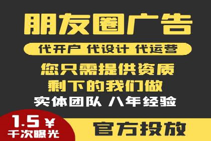 竞价开户流程优化：案例分享